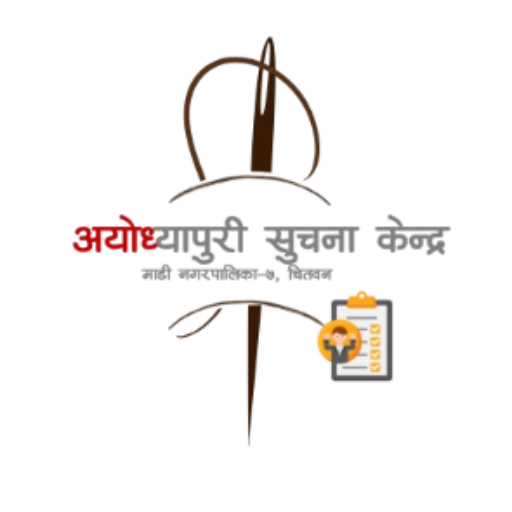 cropped-cropped-aicmadi.com_ SOFTWARE